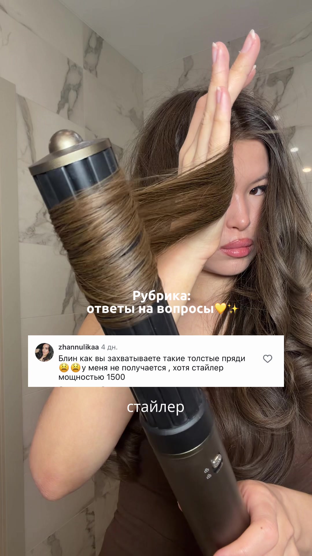 @hair_by_razilya