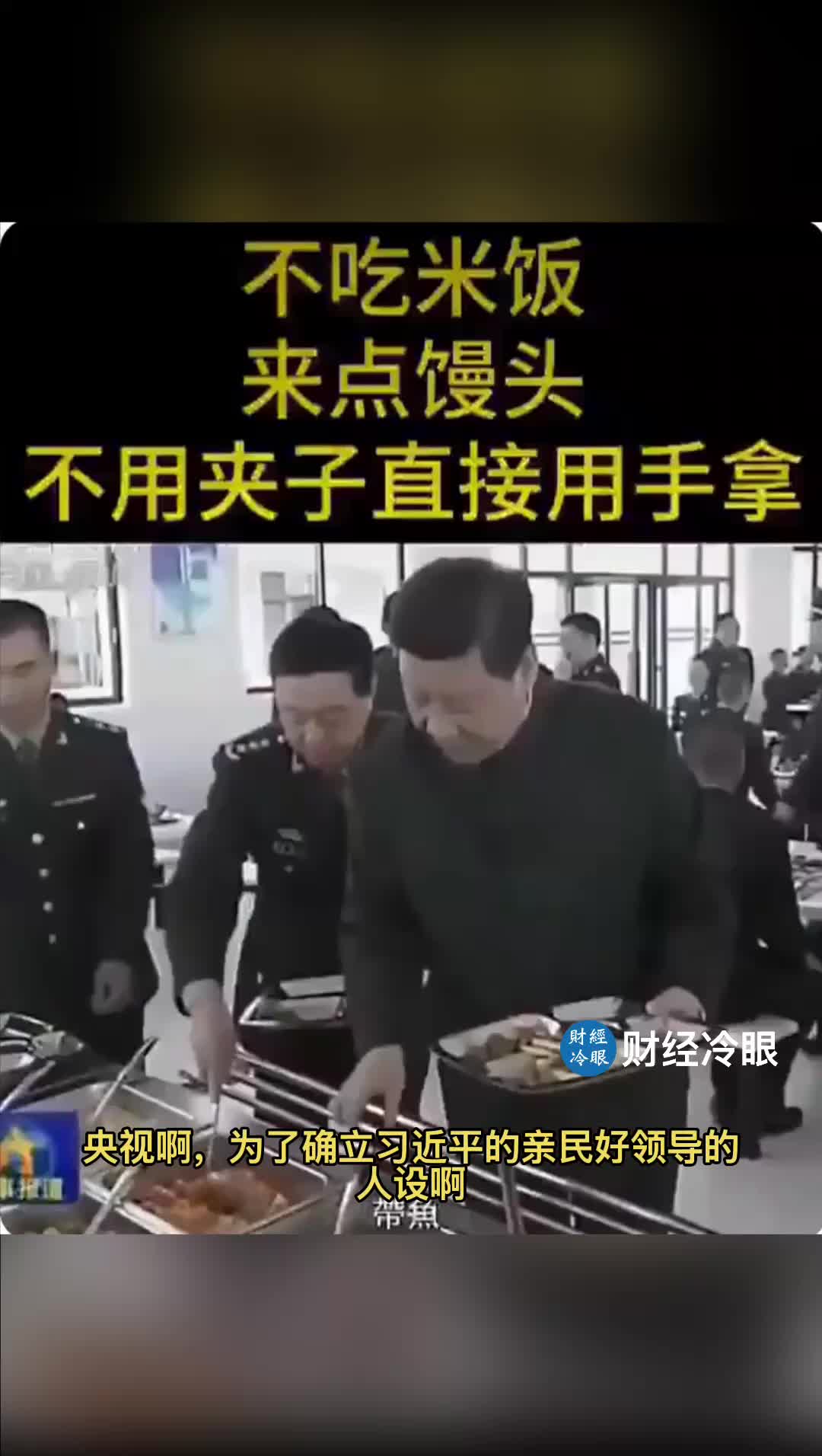 @caijinglengyan