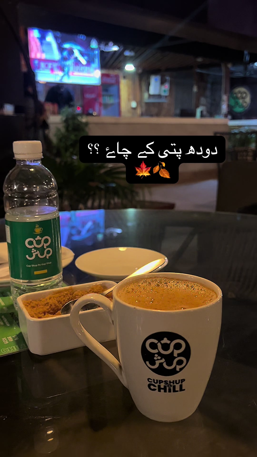 @ڈاکٹر چائے ☕️