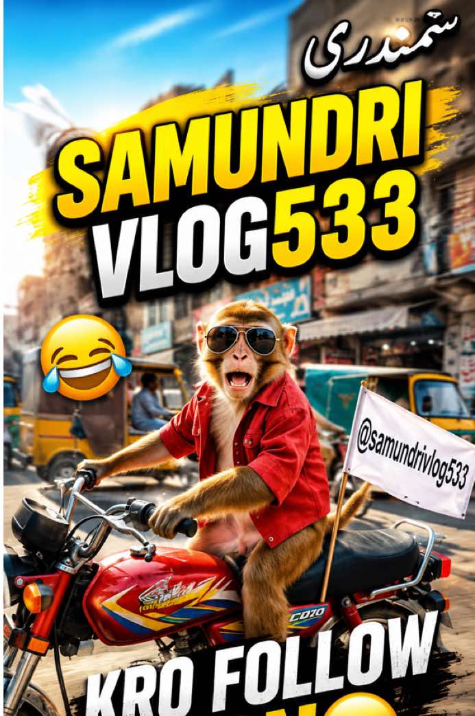 @SAMUNDARI VLOGR 533💫