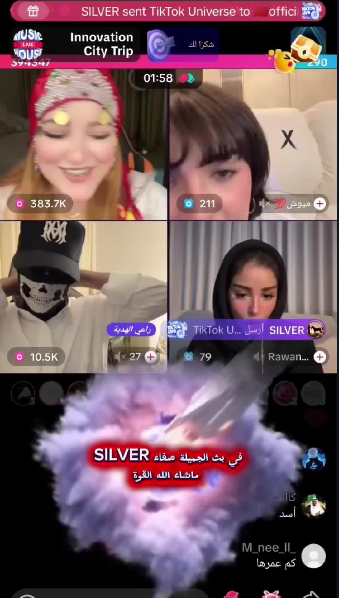@💜🌟ℳ 𓆩𝑳𝑨𝑵𝑨𓆪✨