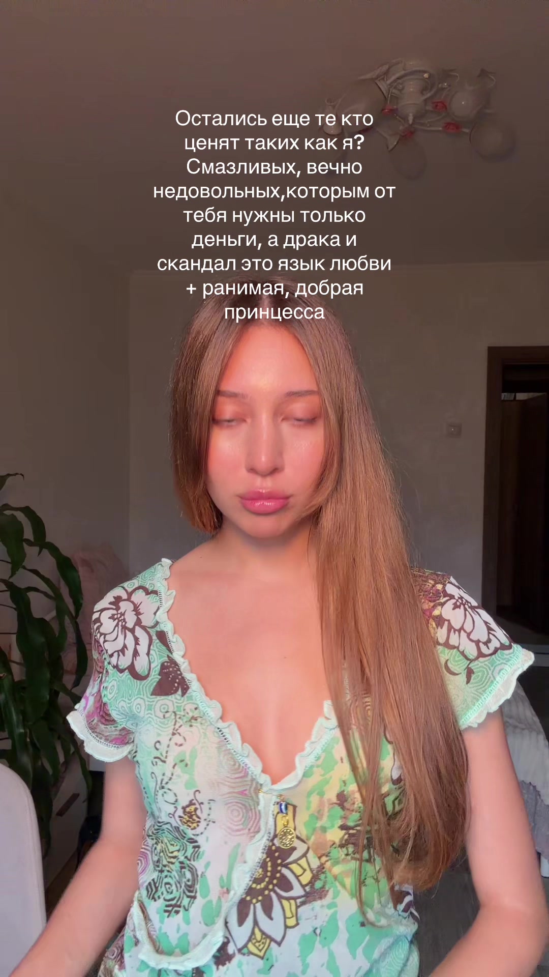 @Тгк: lilaksss