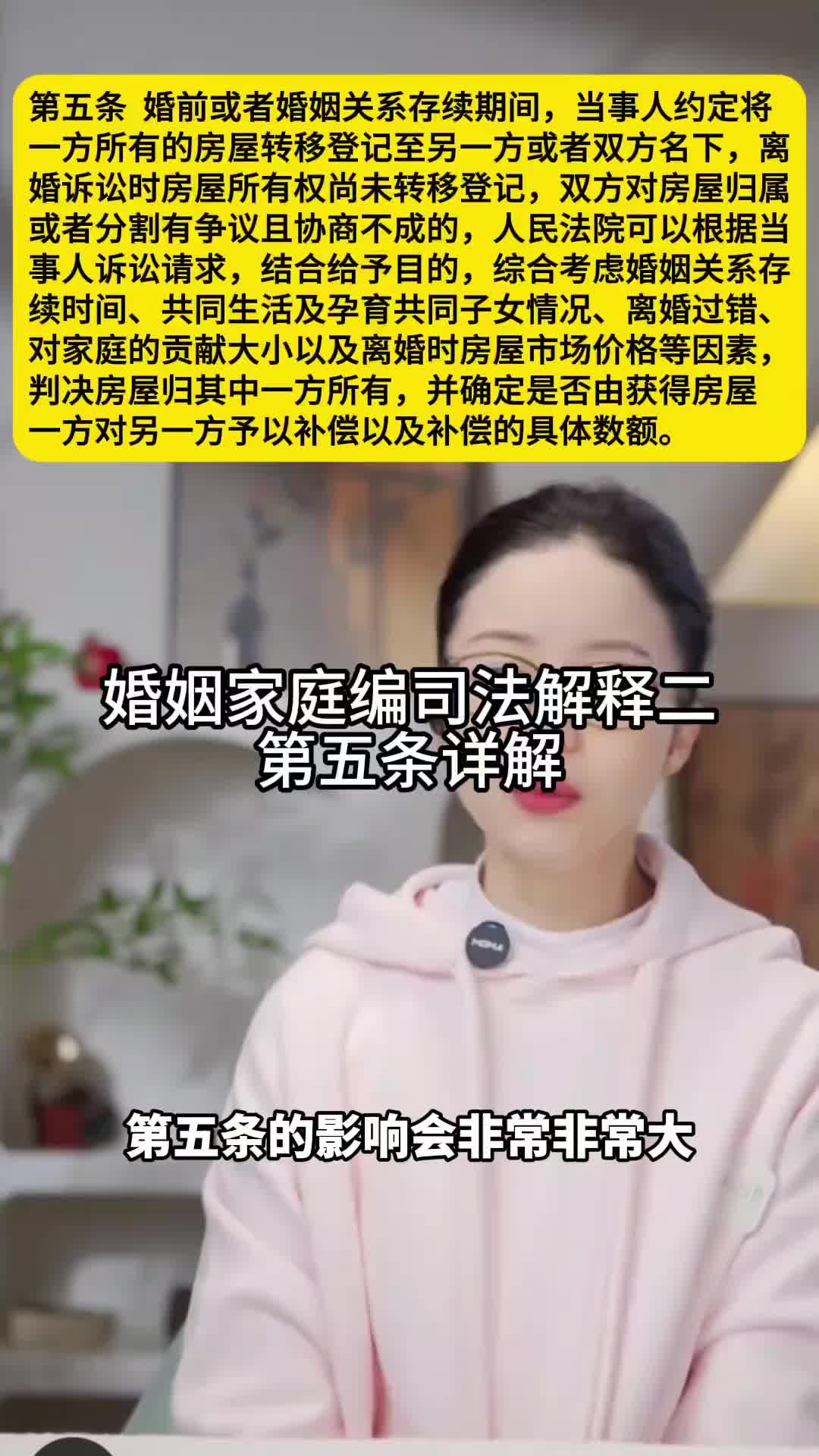 @龍姐(律師諮詢)