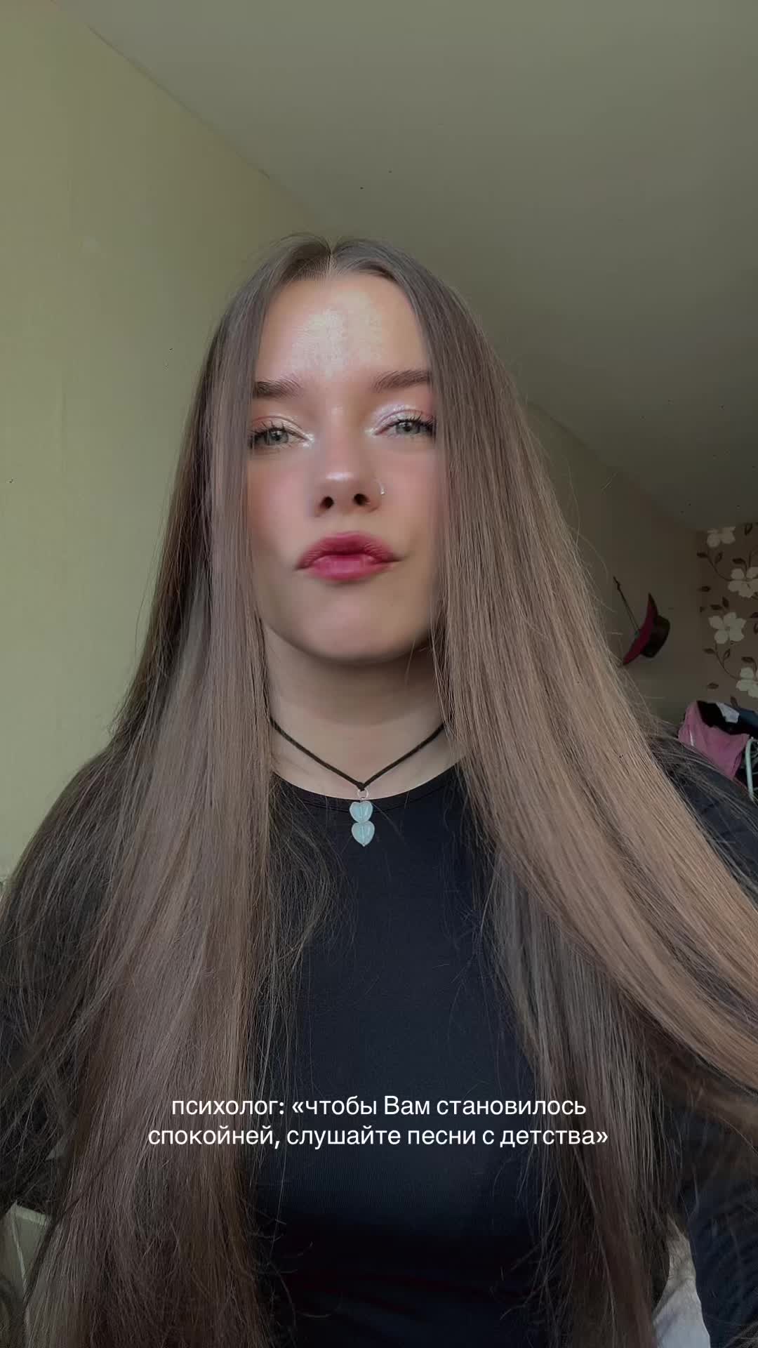 @варя