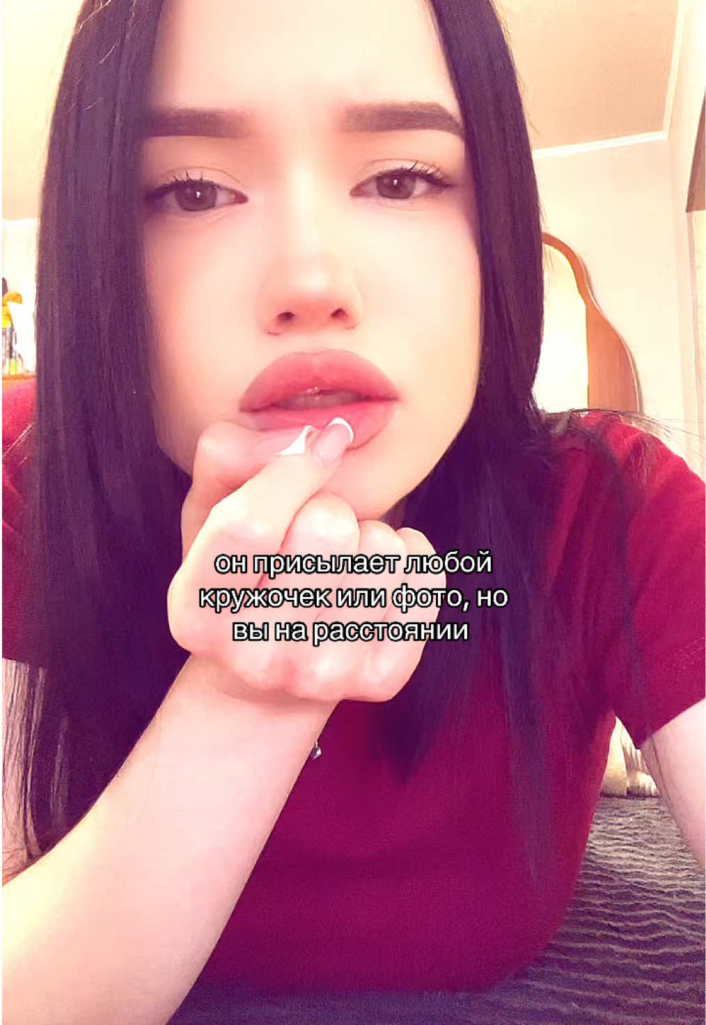 @тгк: THE АСЬКА🤍