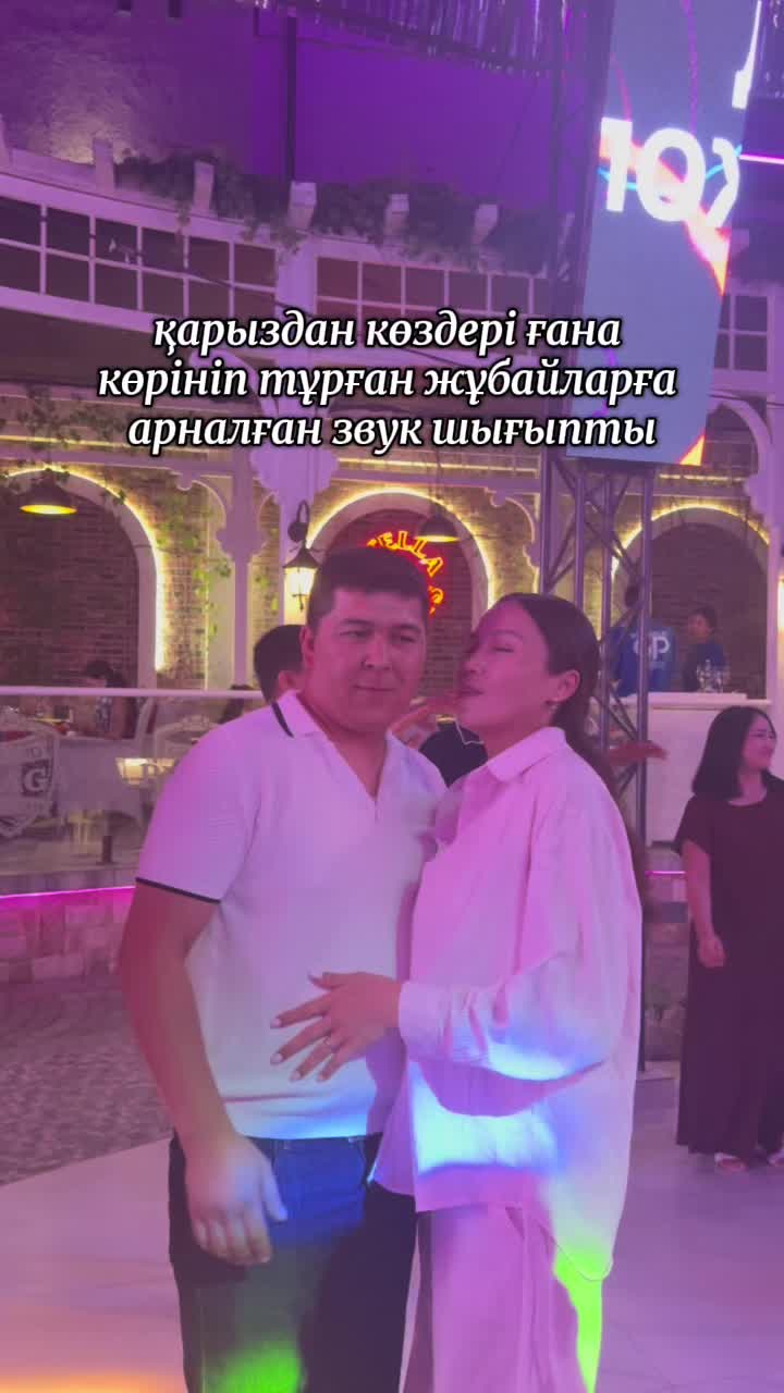 @Жанерке Муратжанкызы