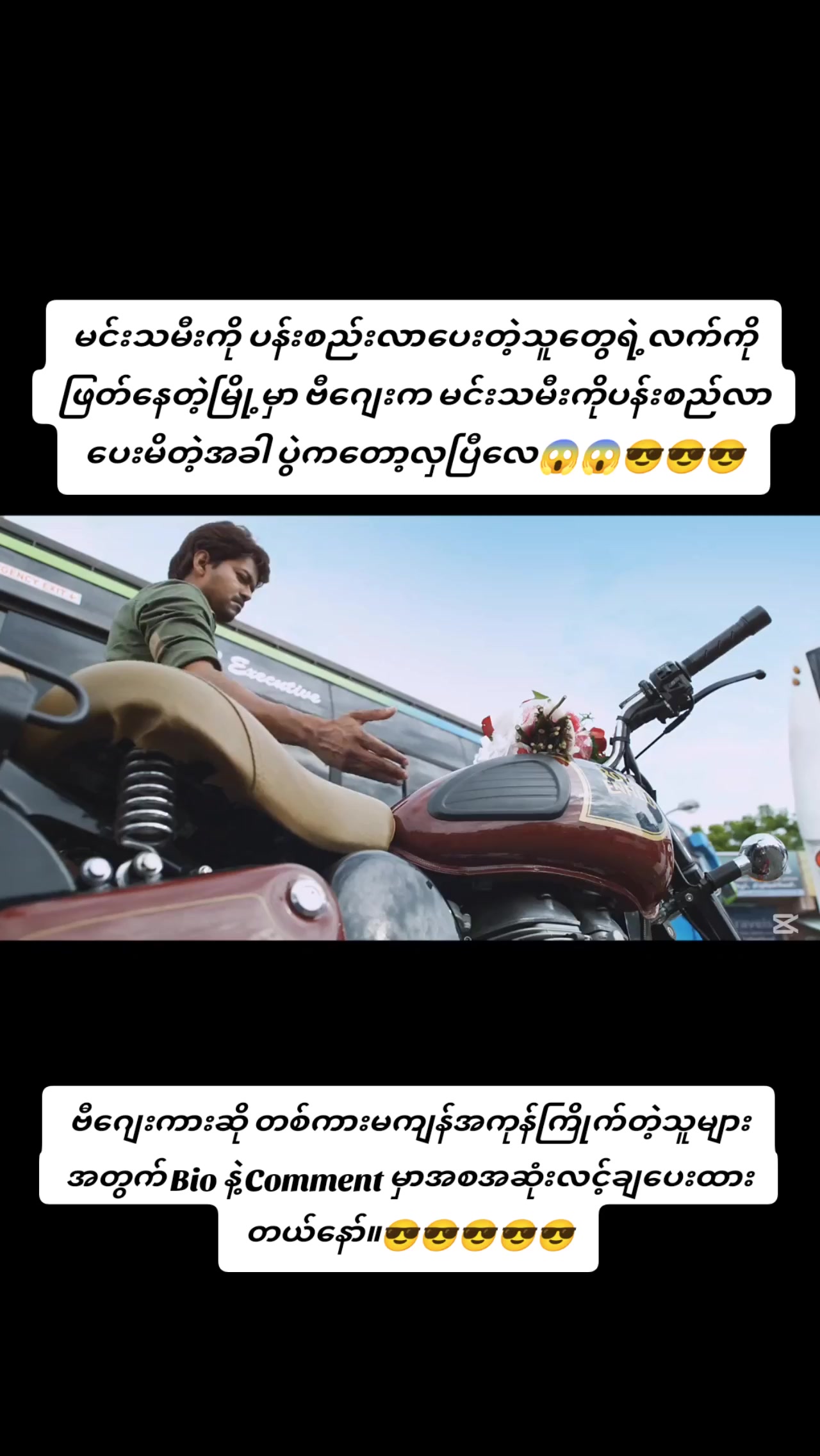 @Allu Arjun