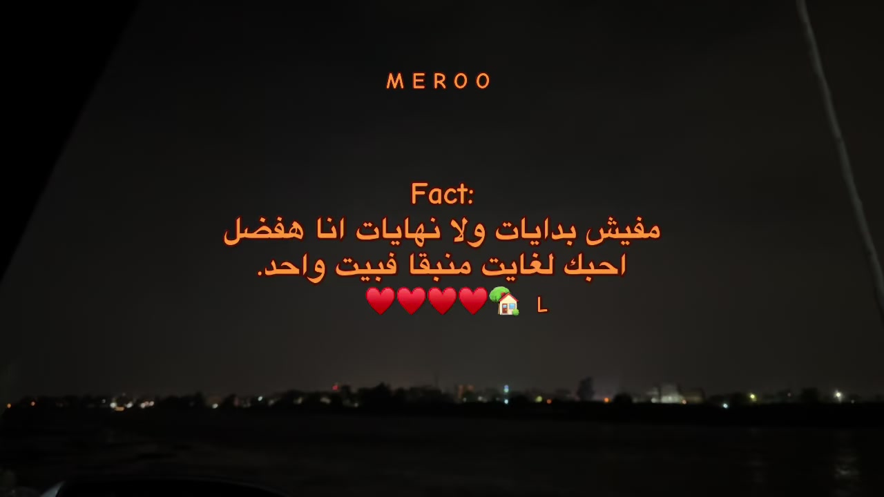@༒آمِــيـــّر _𓆩ᗩᗰIᖇ𓆪🤎
