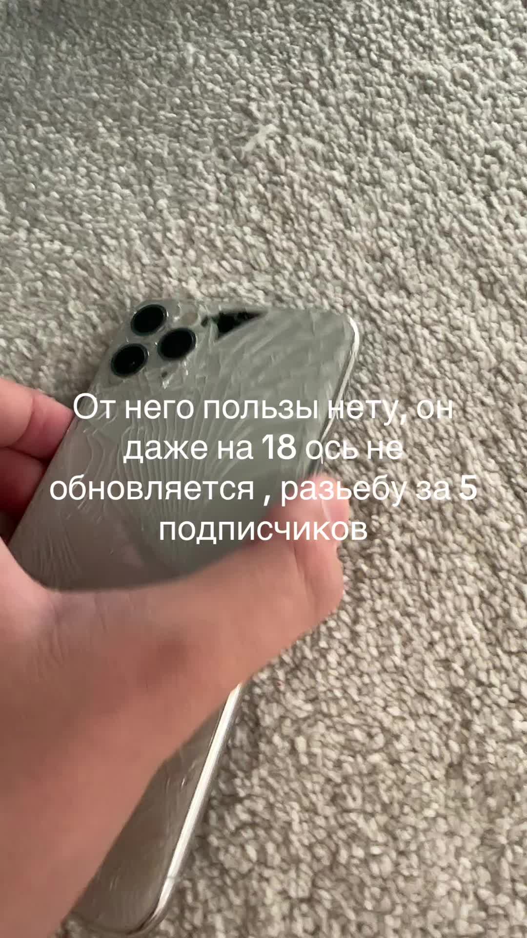 @Пор нозвезда