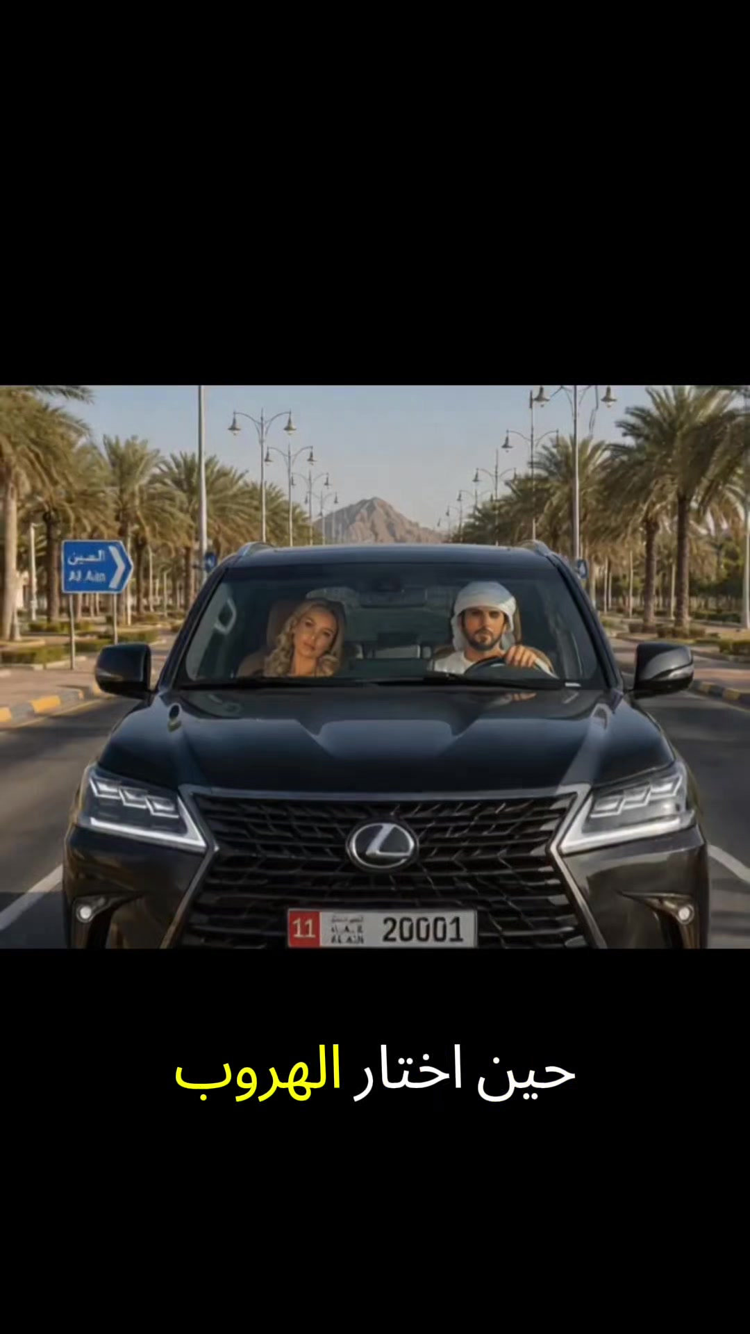 @النصل