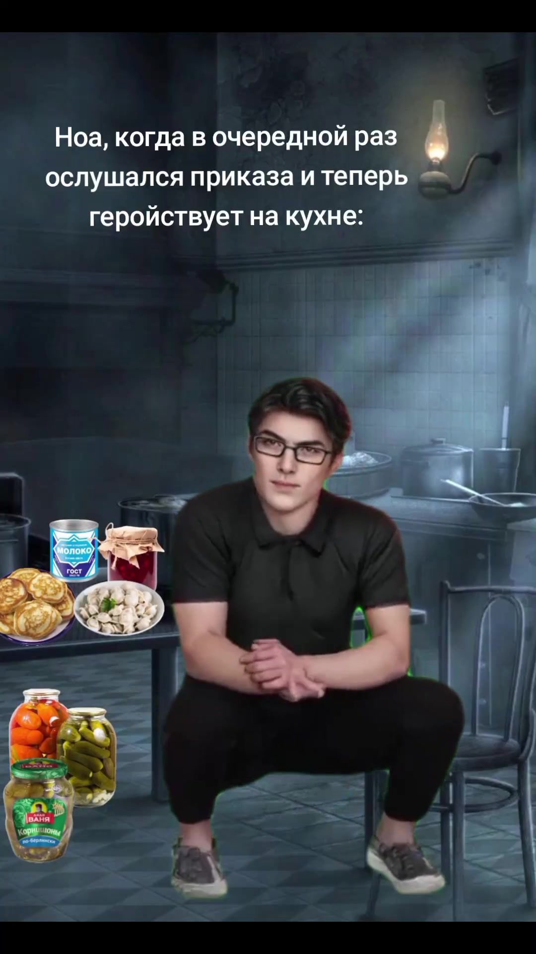 @пленница света