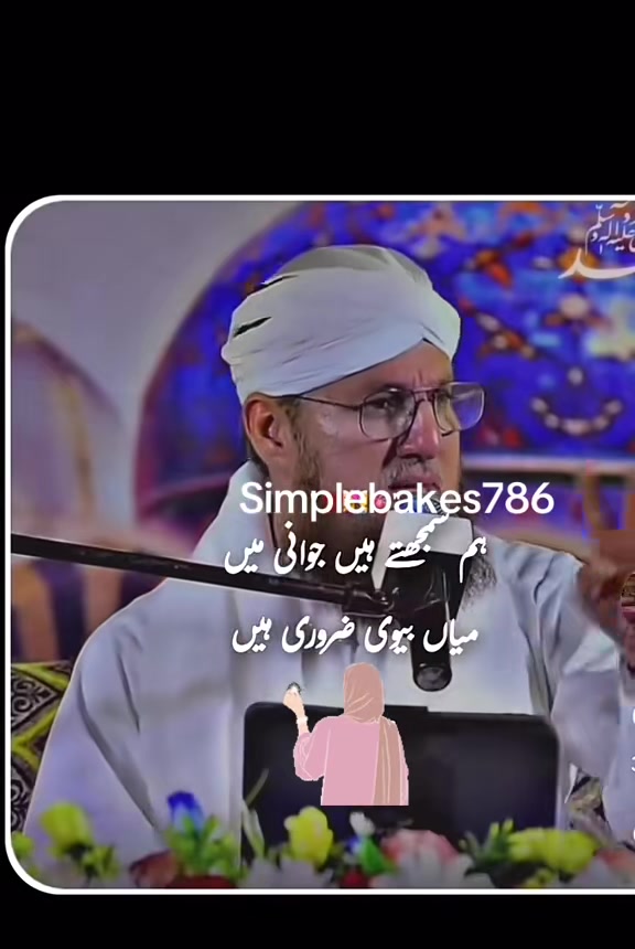 @Simplebakes786
