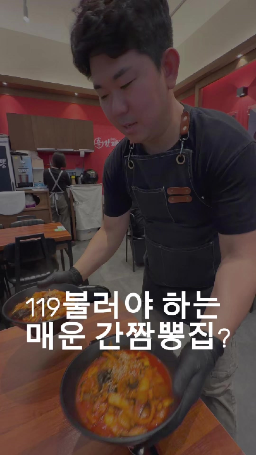 @1분 전국맛집