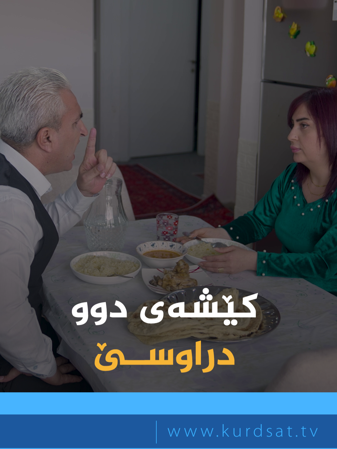 @kurdsat - کوردسات