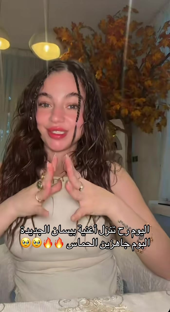 @نجمه ⭐️