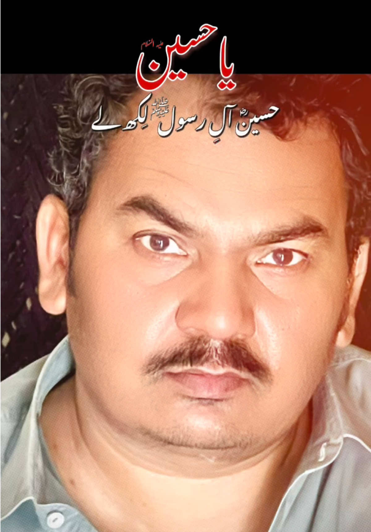 @Ajju Bhai &hearts;️