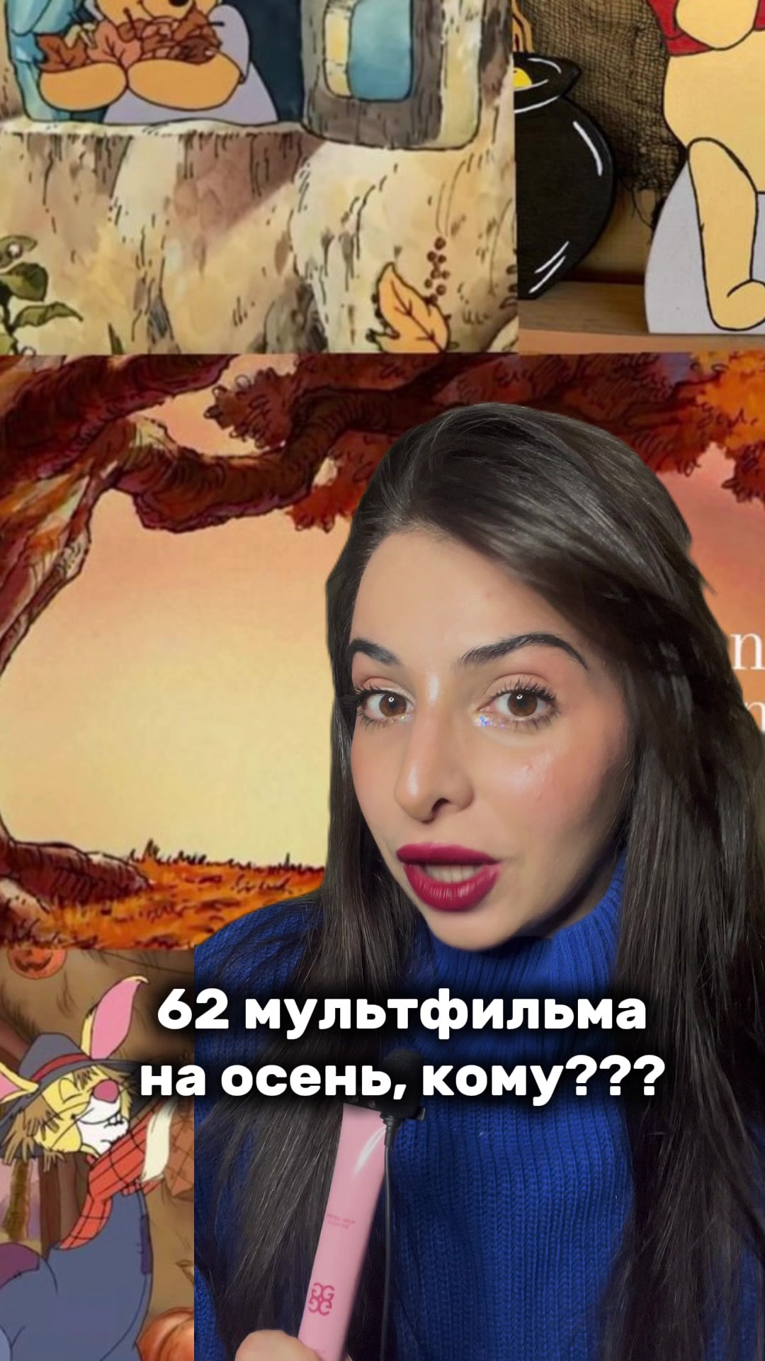 @Арина говорит