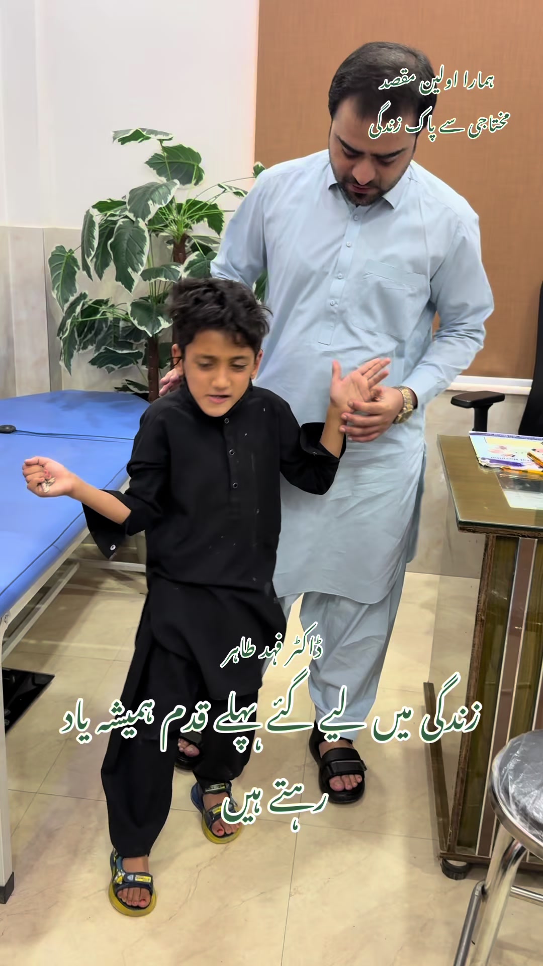 @Mr_physio 🇵🇰