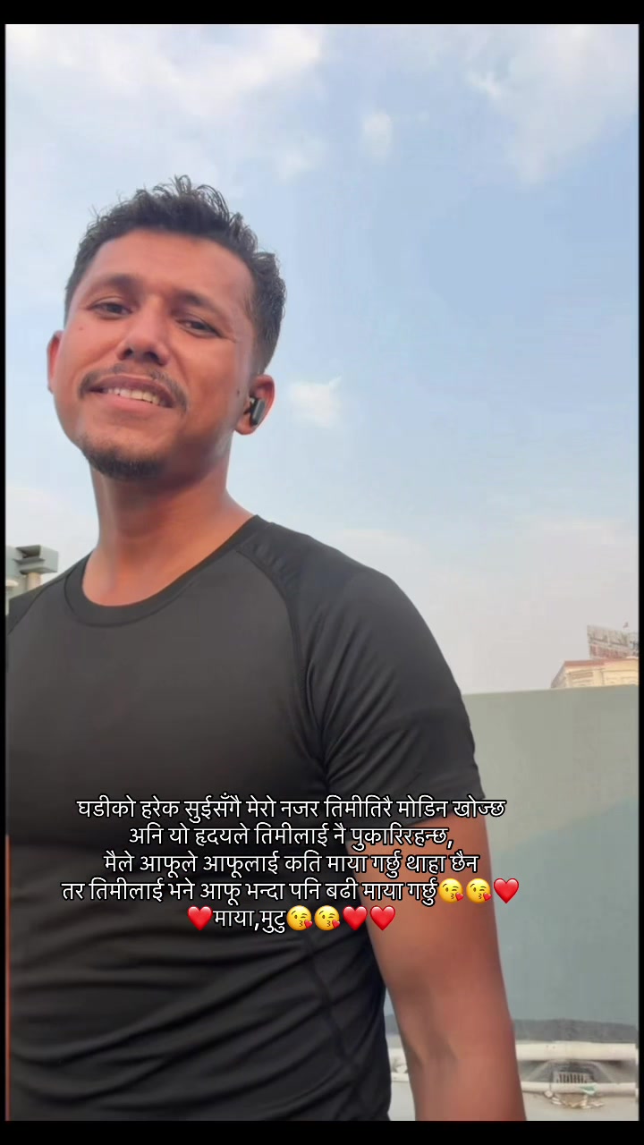 @Raman