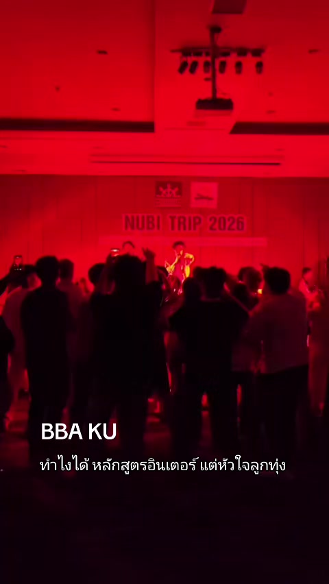 @BBA KU
