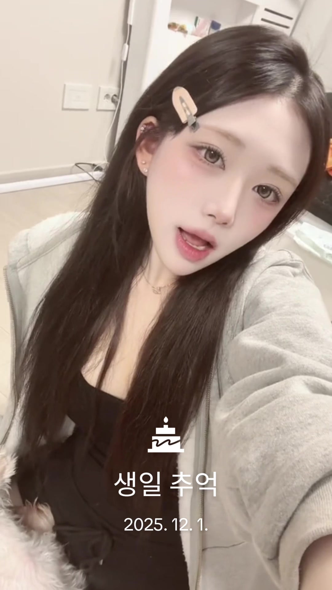 @@유나