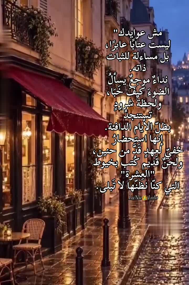@✨ + ❦ روحٌ تكتب ❦ + ✨