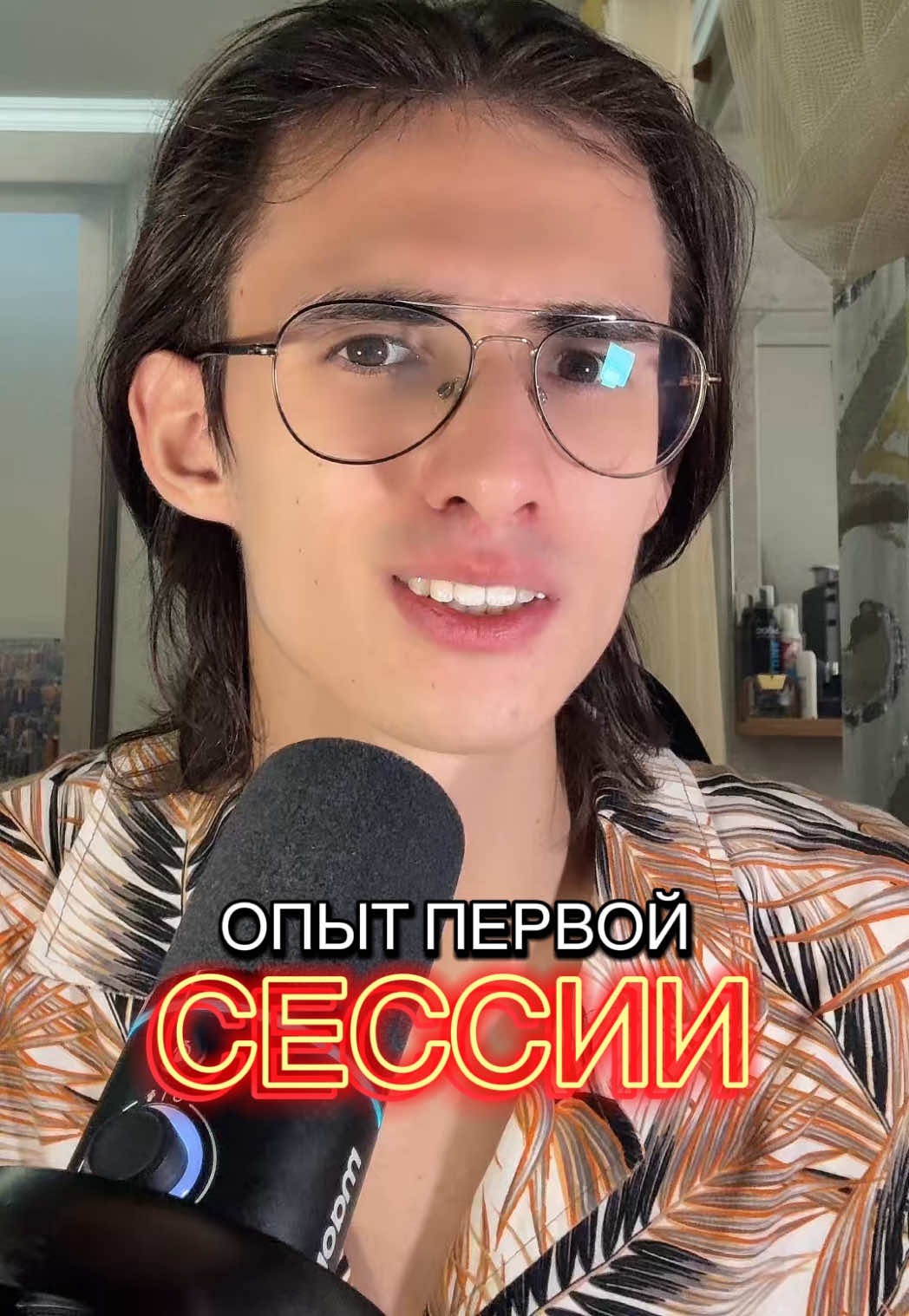 @Раймс
