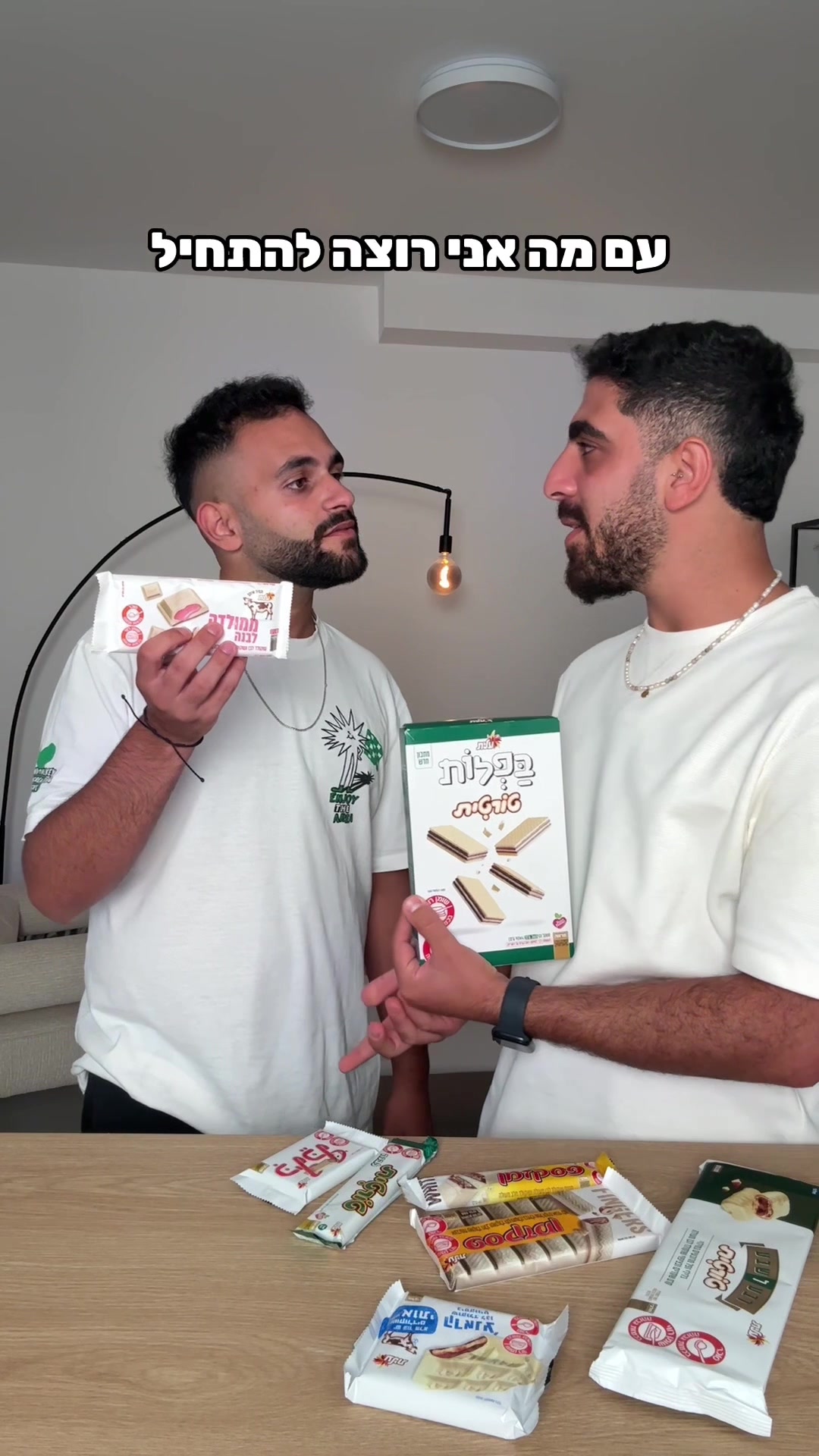 @Amir Yehuda - אמיר יהודה
