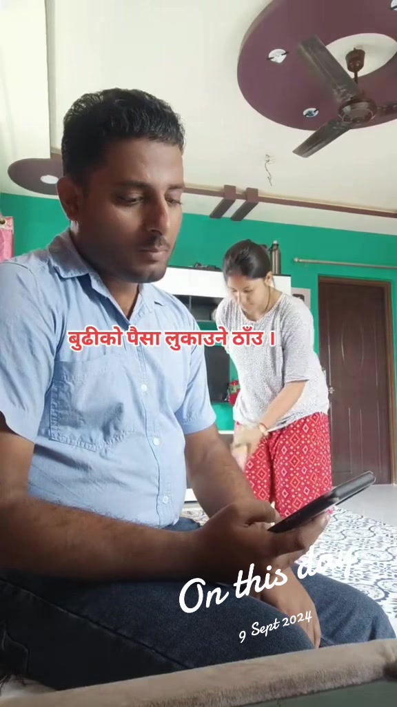 @Suren K. Karki