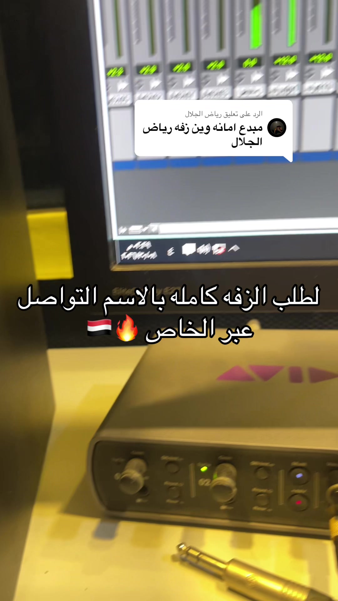 @عبدالرحمن السنحاني🎶🎤