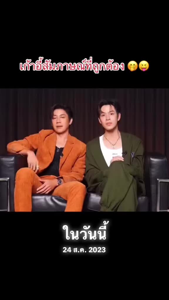 @นุ้บนิ้บ อยากเป็นเกย์ ⏾⋆.˚