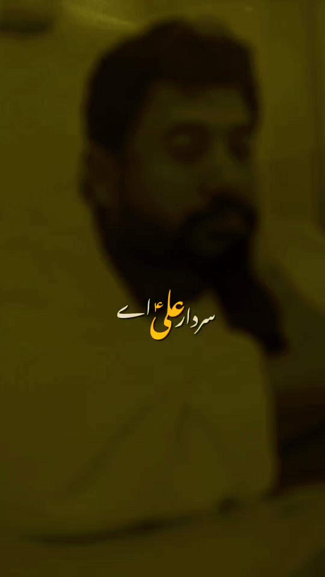 @علی