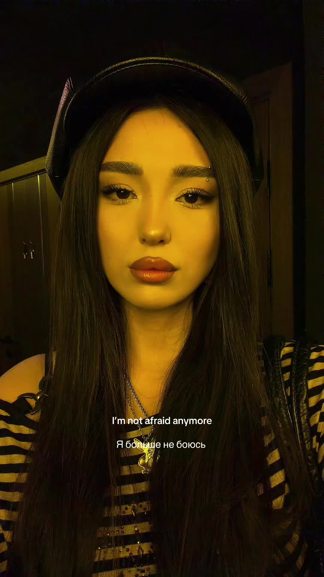 @ДанаСтэн