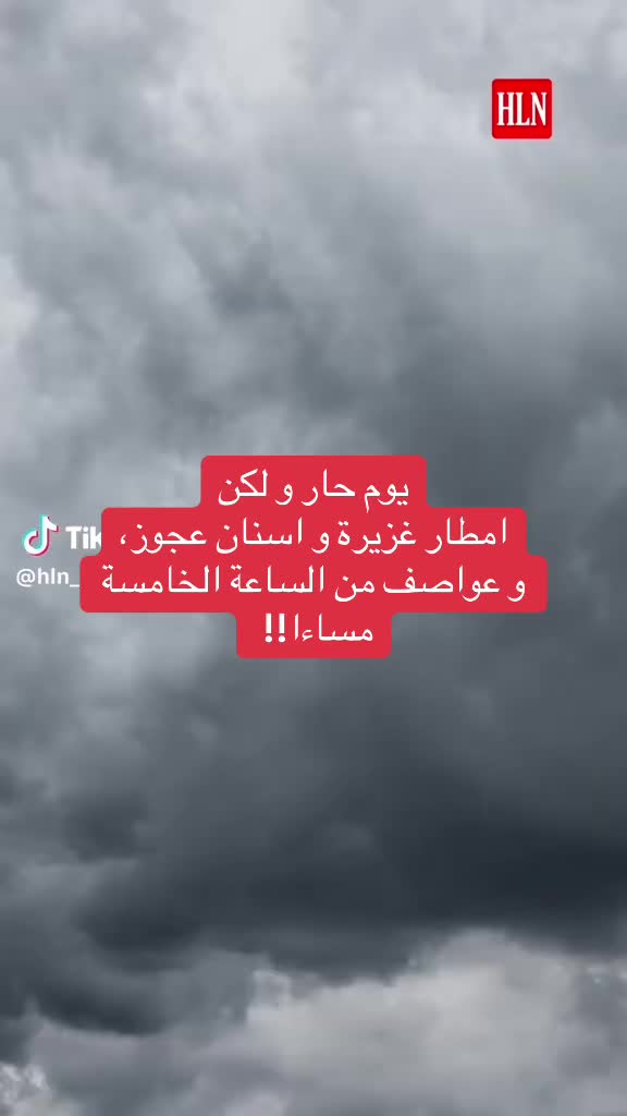 @Rahaf Makarati