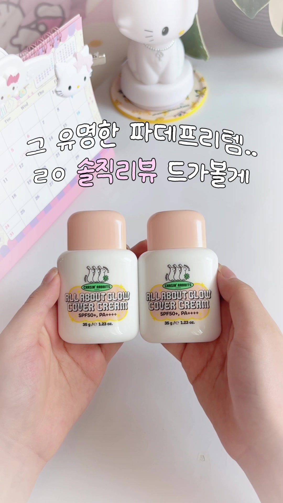 @이재 eze