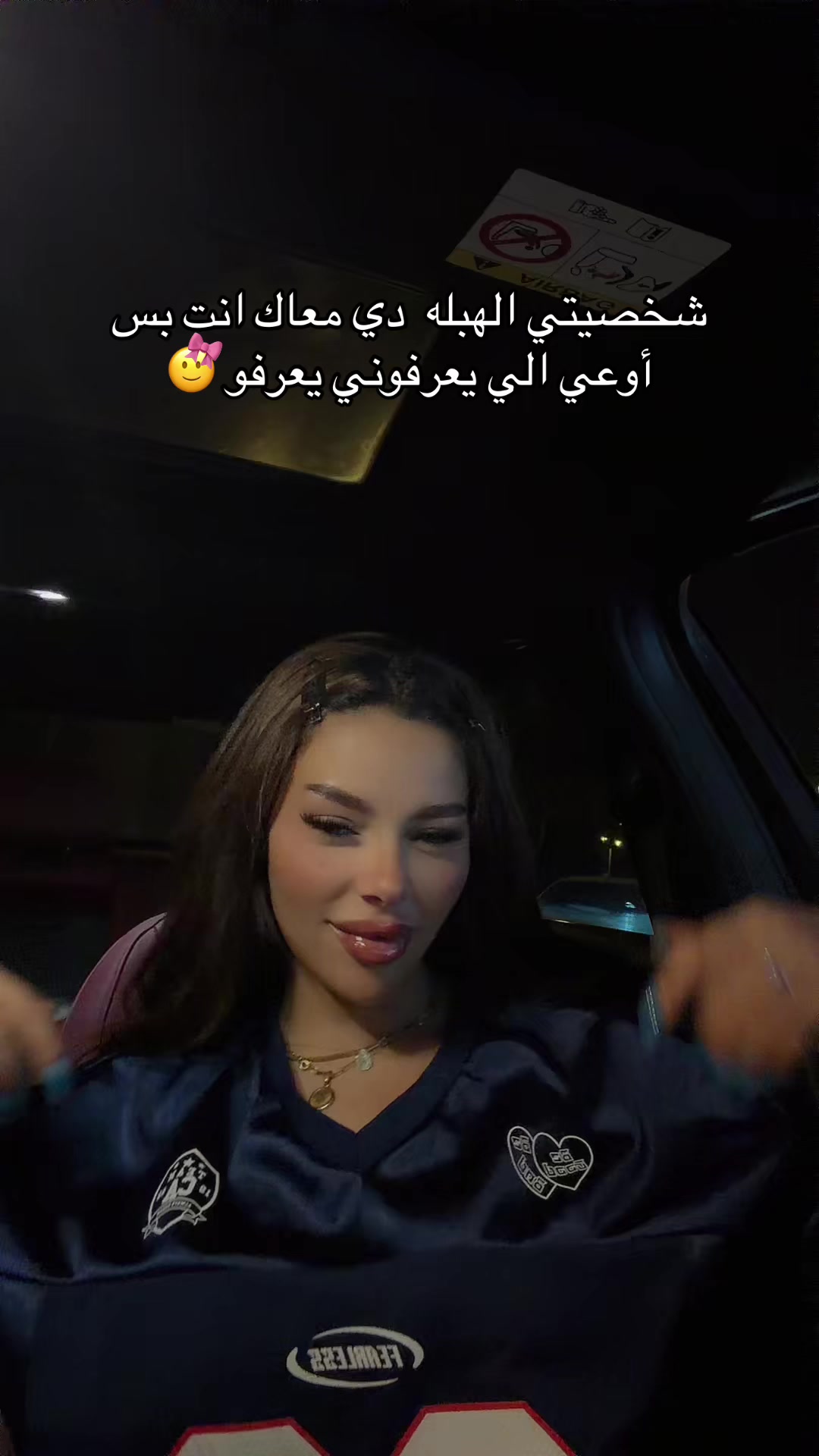 @Bassant..🐳