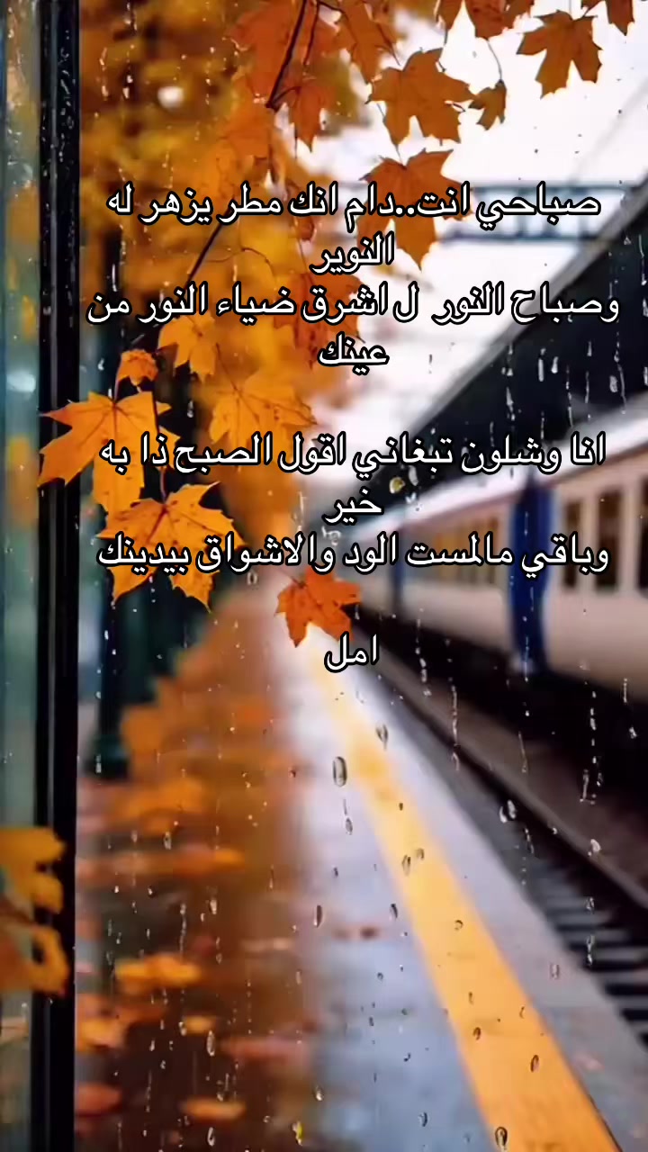 @أمل