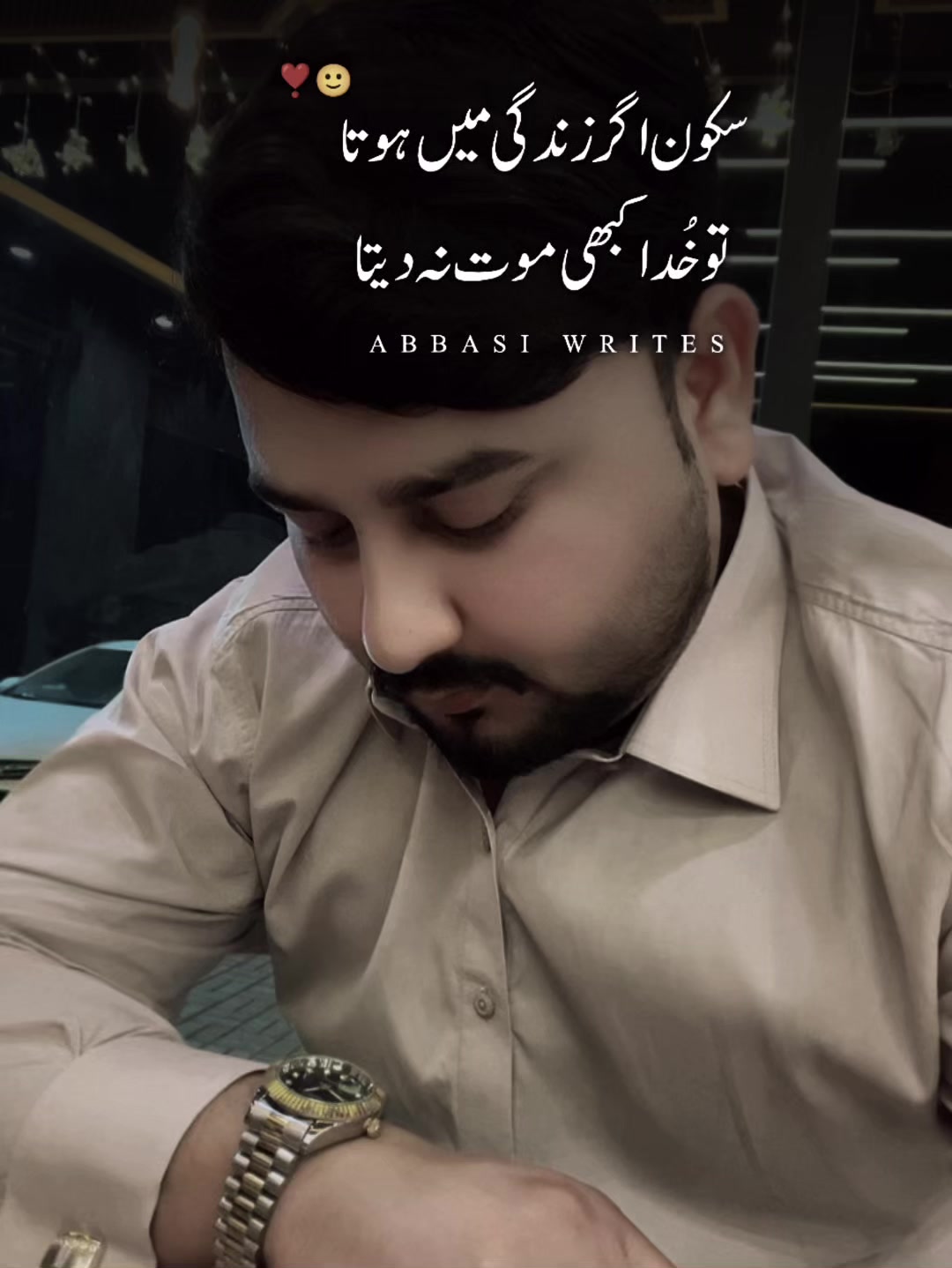 @ریحان راجپوت۔
