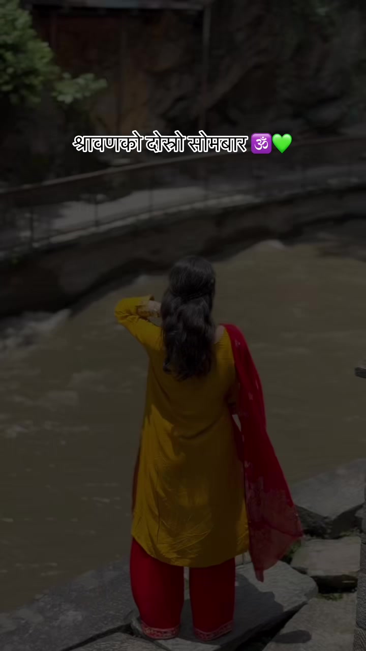 @अनु देउवा