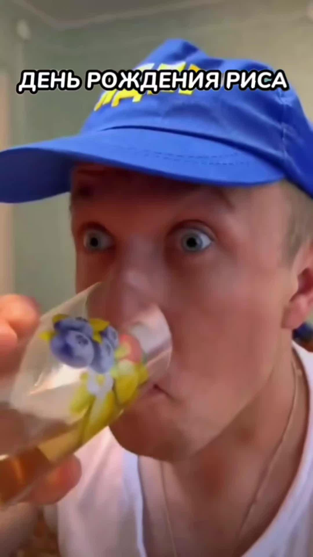@РИС