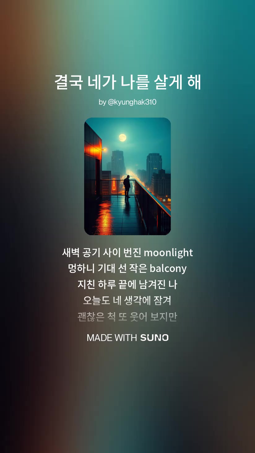 @탄