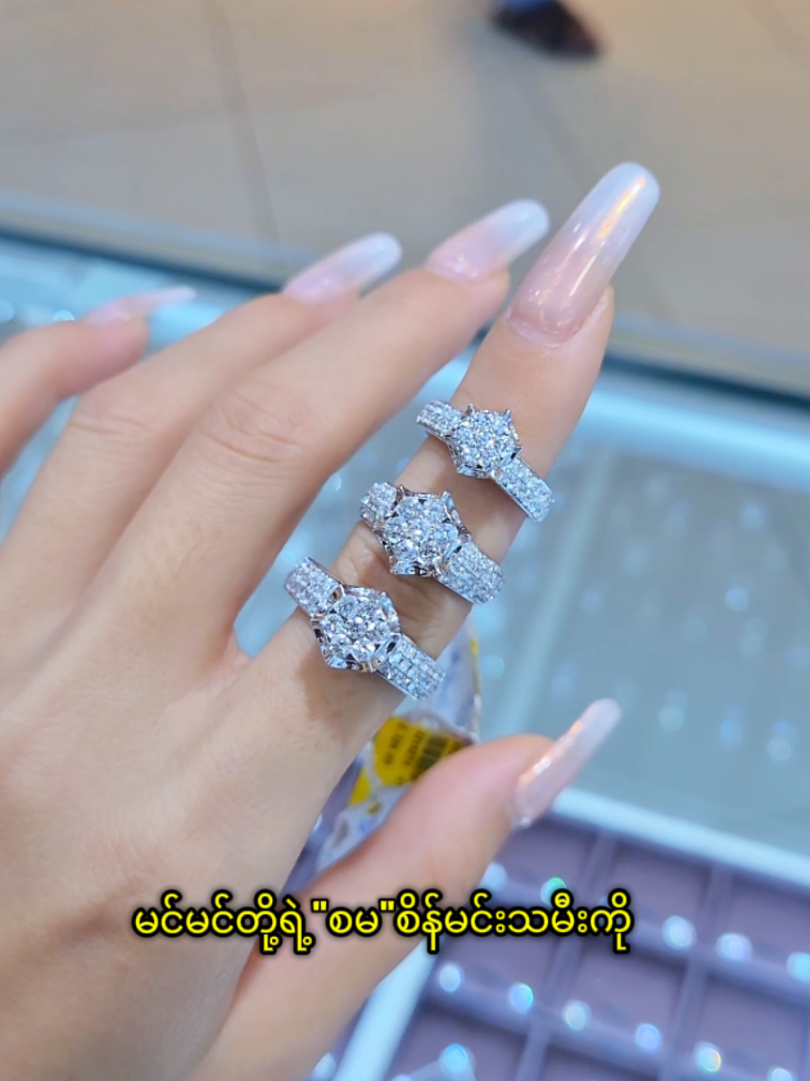 @seinmintameejewellery2