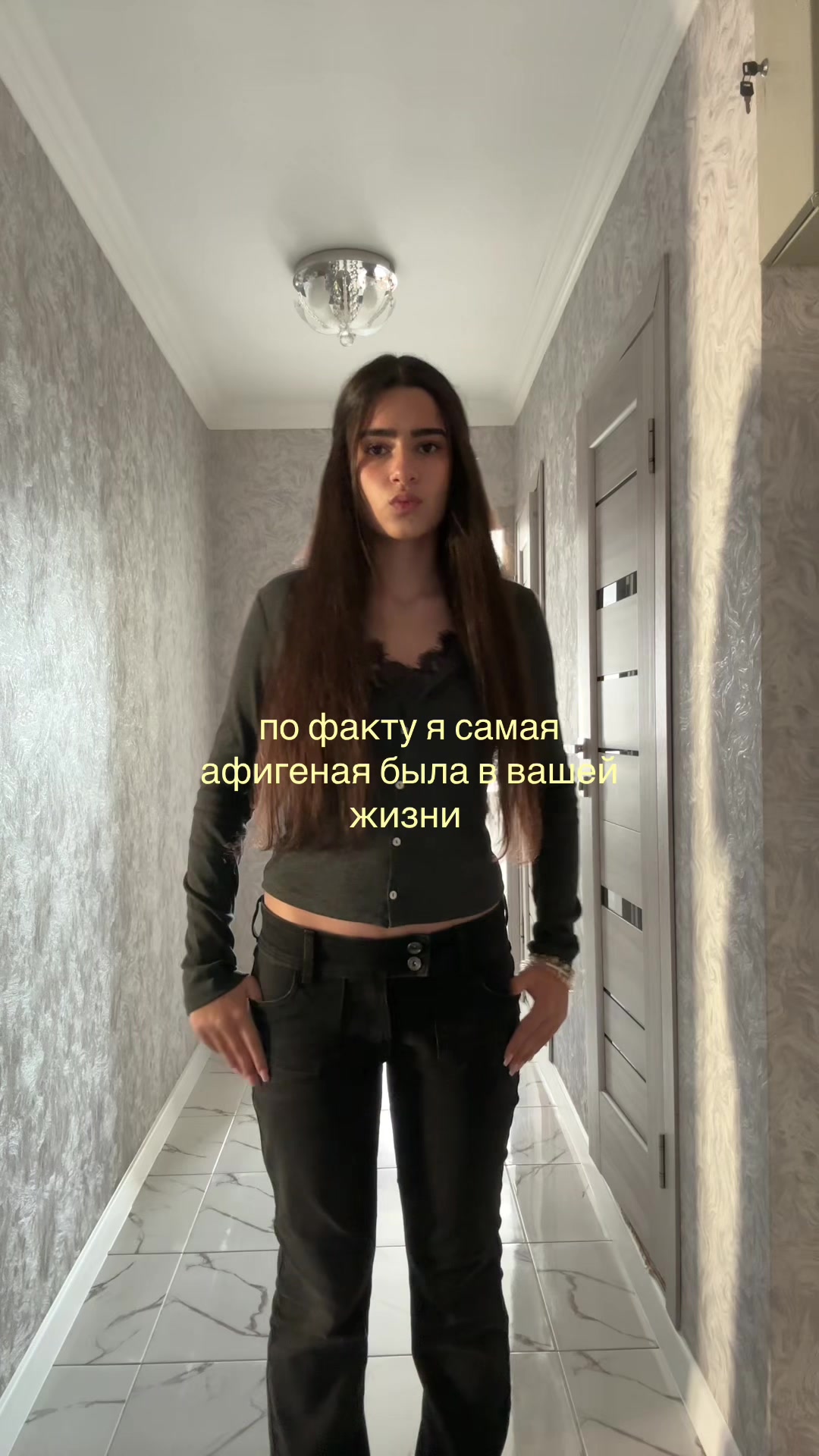@нэне