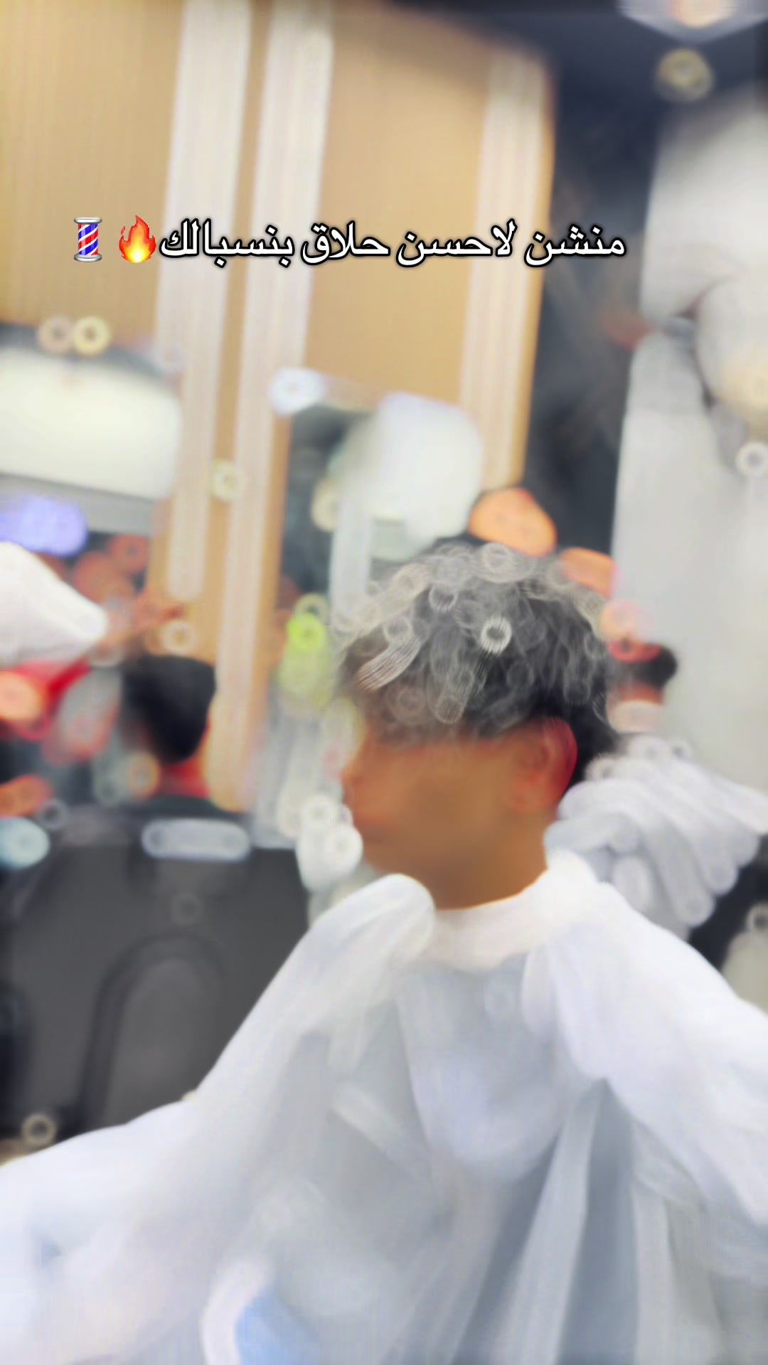 @عمار ارابيسك💈✂️💈