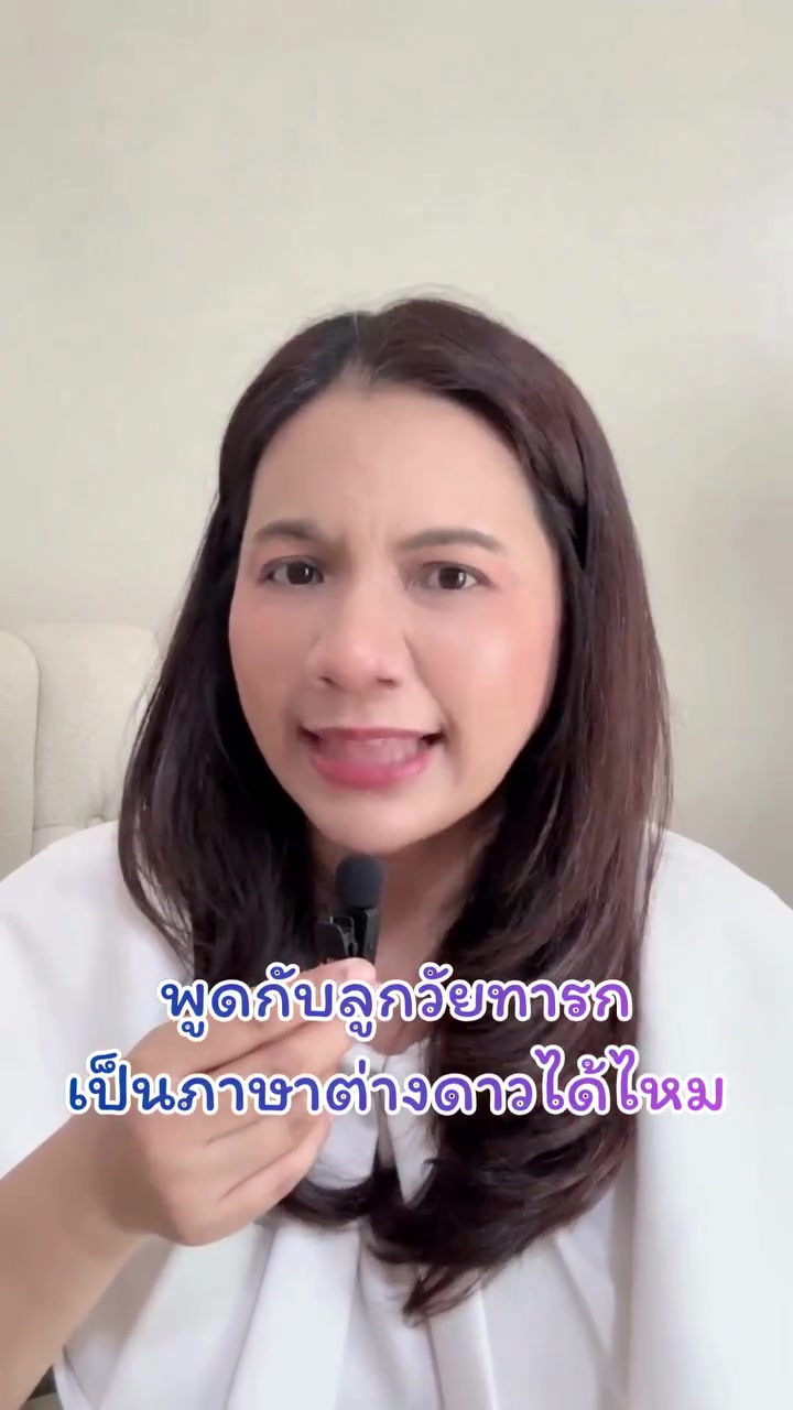 @พี่กัล แม่และเด็ก