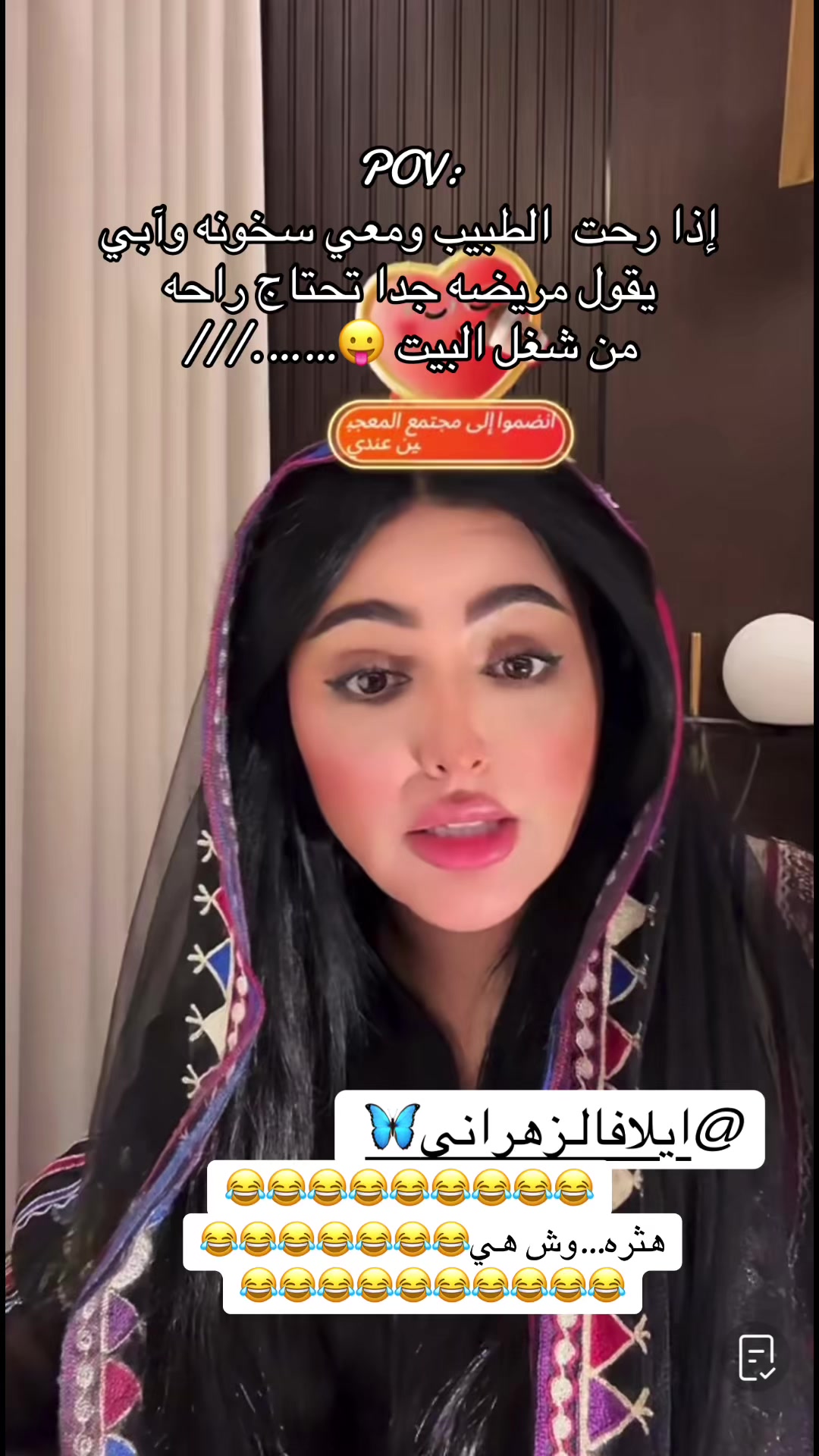 @̨ڜــمۘــﯡڅۡ ּا̍ڶــمۘــڃۚــد🦋