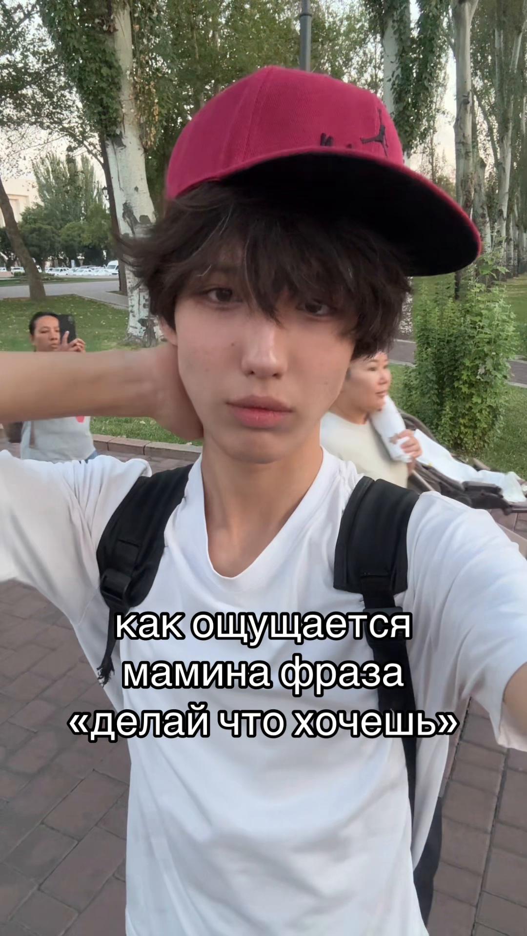 @энджел