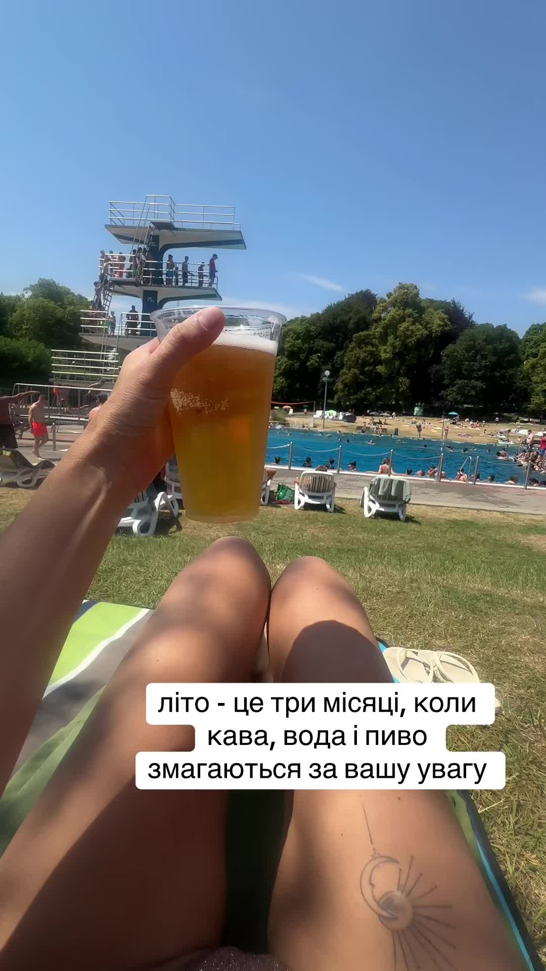 @Danа