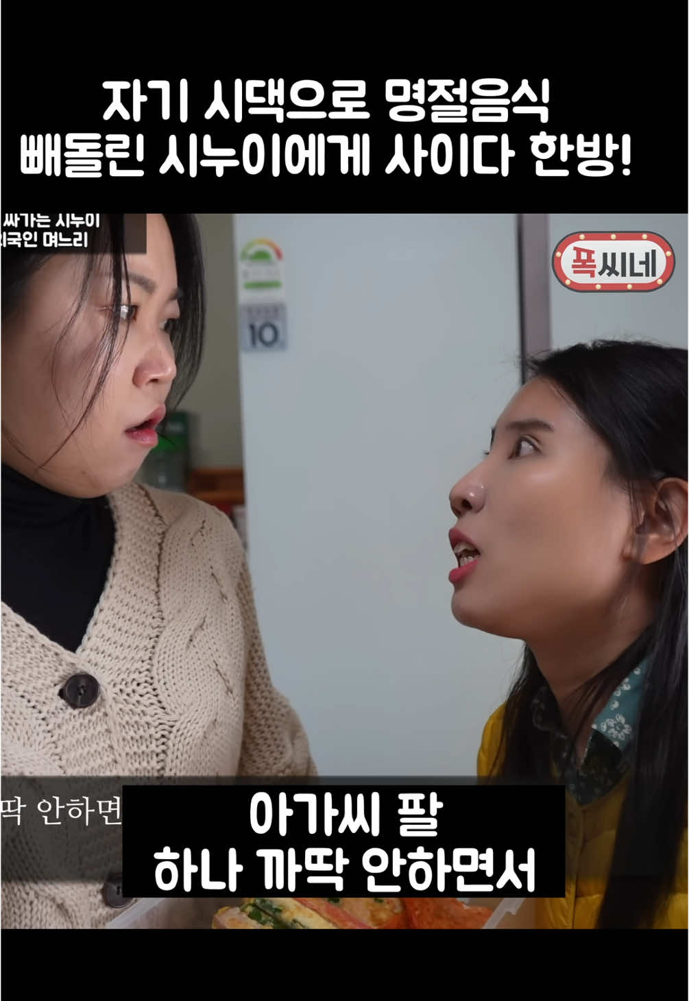 @폭씨네(Fokcine)