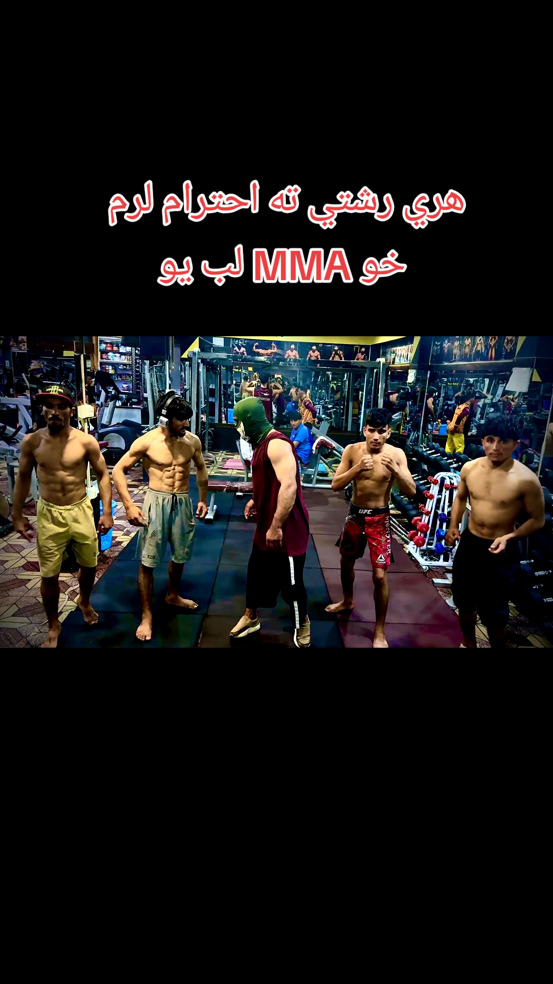 @Tasal MMA Afghanistan
